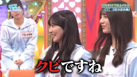 092901.mp4_snapshot_04.17.447