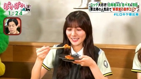 bandicam 2023-08-07 13-20-05-747.avi_snapshot_06.18.033