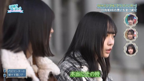 012601.mp4_snapshot_08.46.933
