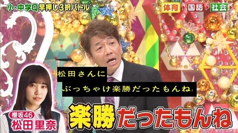 bandicam 2021-08-25 20-01-34-315.avi_snapshot_18.34.505