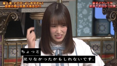 bandicam 2019-04-16 20-35-23-032.mp4_snapshot_04.16.536