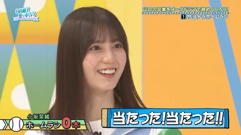 0824.mp4_snapshot_04.56.909