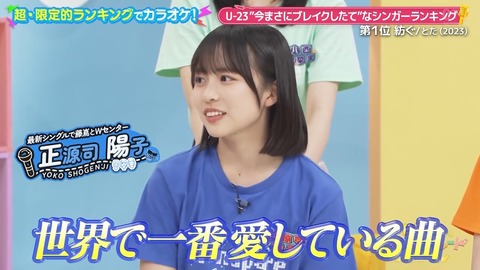 0917.mp4_snapshot_00.54.167