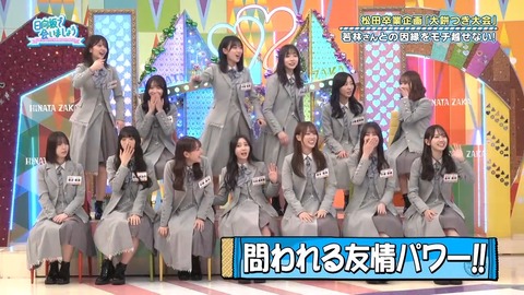 022302.mp4_snapshot_02.48.295