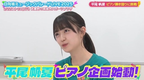 bandicam 2025-01-10 02-31-35-262.avi_snapshot_02.31.807