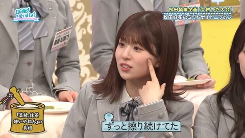 022302.mp4_snapshot_07.43.535