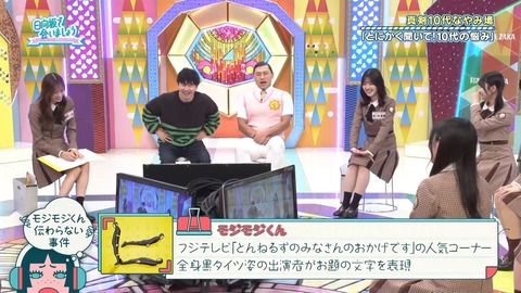 0325.mp4_snapshot_21.04.479