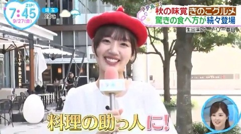 bandicam 2024-09-27 07-30-35-879.avi_snapshot_16.01.854