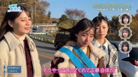 012603.mp4_snapshot_06.46.697