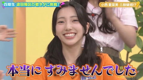 102502.mp4_snapshot_03.24.954