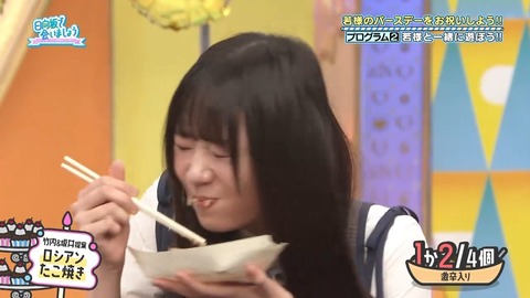 092203.mp4_snapshot_05.34.135