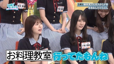 081104.mp4_snapshot_00.43.931