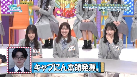 020902.mp4_snapshot_02.11.234