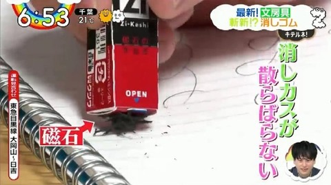 bandicam 2021-03-16 06-51-26-485.avi_snapshot_05.42.922