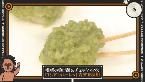 092902.mp4_snapshot_01.38.176