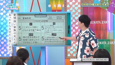 080404.mp4_snapshot_04.43.883