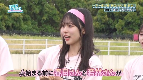 0803.mp4_snapshot_19.16.159