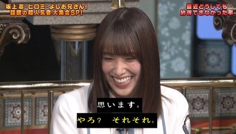 bandicam 2019-04-16 20-35-23-032.mp4_snapshot_03.36.871