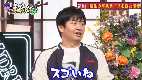 bandicam 2025-05-07 22-56-29-158.avi_snapshot_24.24.913