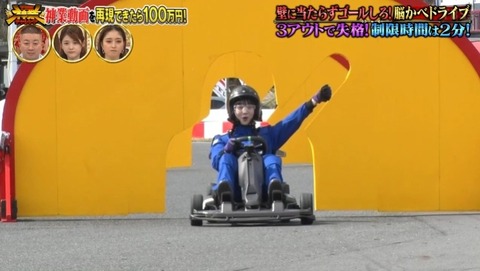 bandicam 2023-04-25 19-05-17-696.avi_snapshot_30.44.447