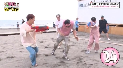 bandicam 2024-08-31 15-54-56-189.avi_snapshot_00.52.424