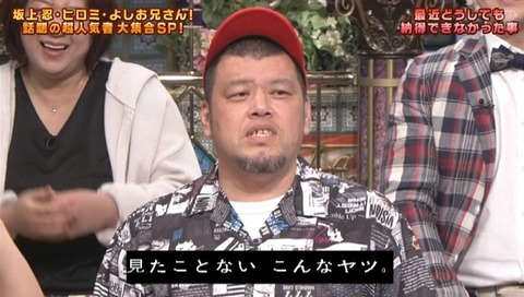 bandicam 2019-04-16 20-35-23-032.mp4_snapshot_04.22.536