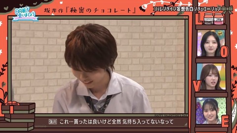 020903.mp4_snapshot_02.43.308