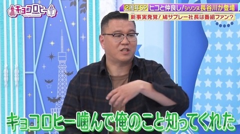 bandicam 2023-04-03 23-51-48-482.avi_snapshot_17.14.866