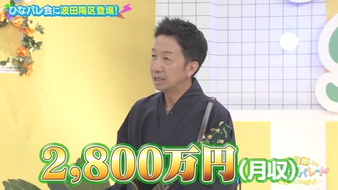 102501.mp4_snapshot_06.01.339