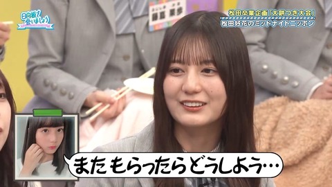 022302.mp4_snapshot_08.35.629