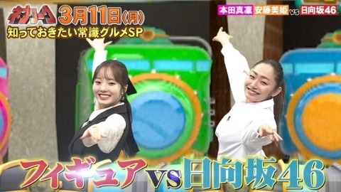 bandicam 2024-03-04 20-02-51-626.avi_snapshot_00.17.025