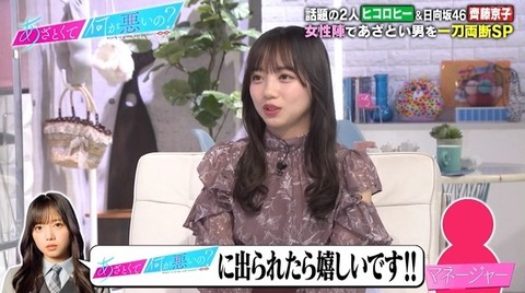 bandicam 2021-10-23 21-55-04-989.avi_snapshot_01.20.940