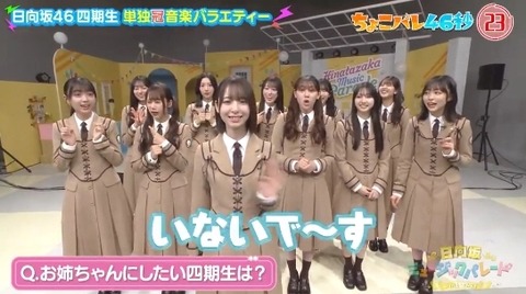 bandicam 2025-02-07 02-34-12-920.avi_snapshot_00.28.649