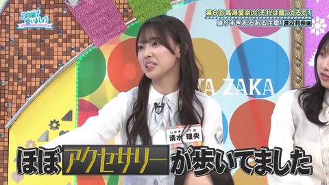 090902.mp4_snapshot_05.30.155