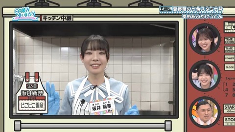 081103.mp4_snapshot_05.29.351