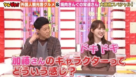 bandicam 2024-02-07 18-25-55-627.avi_snapshot_06.47.093