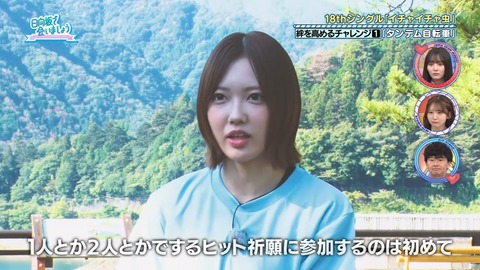 382.mp4_snapshot_10.02.205