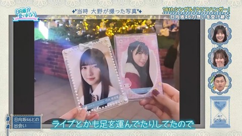 012601.mp4_snapshot_06.07.432