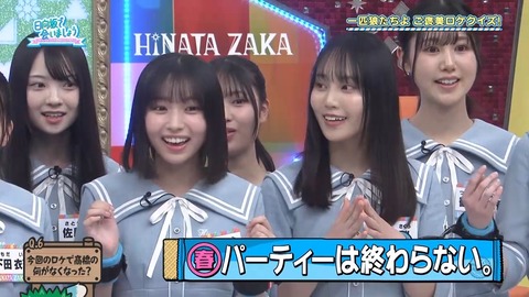 080403.mp4_snapshot_05.52.030