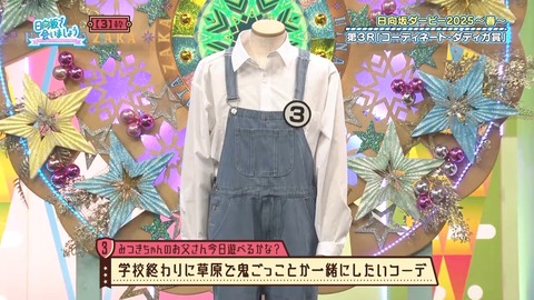0324.mp4_snapshot_04.26.761