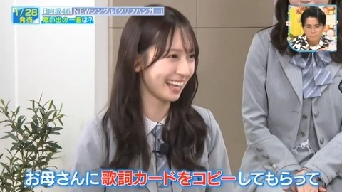 bandicam 2026-01-24 13-13-23-266.avi_snapshot_04.44.592