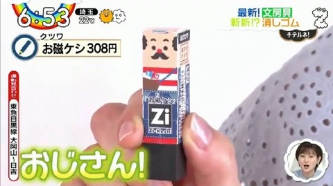 bandicam 2021-03-16 06-51-26-485.avi_snapshot_05.52.296