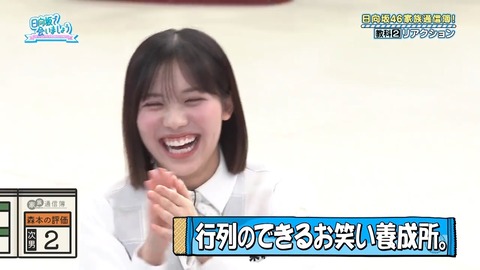 0819.mp4_snapshot_20.28.509
