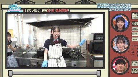 081801.mp4_snapshot_08.36.982