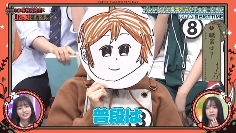 020901.mp4_snapshot_03.18.222