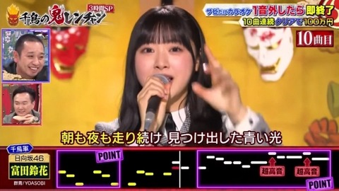 bandicam 2023-03-26 20-25-38-440.avi_snapshot_03.21.137