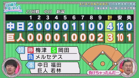 26_1.mp4_snapshot_08.04.194