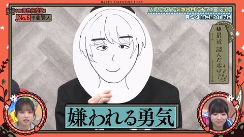 020901.mp4_snapshot_04.45.399