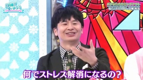 bandicam 2019-12-09 01-13-30-442.mp4_snapshot_02.12.161