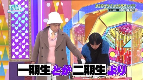 151.mp4_snapshot_10.05.495